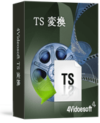 TS Converter