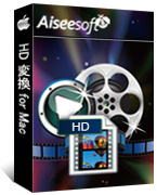 HD 変換